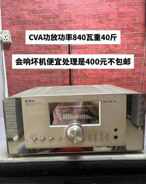 功放Preout接口使用指南及接线技巧