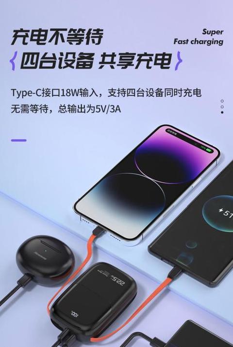 华为快充与苹果设备兼容性解析