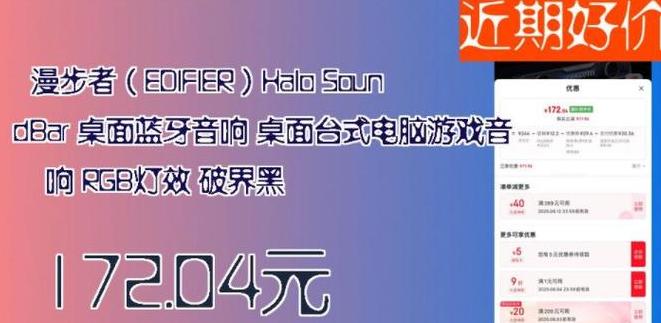 电脑连蓝牙音箱游戏没声音