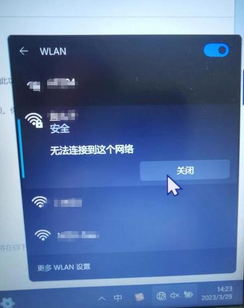 电脑搜索不到手机热点？5个原因及解决方法
