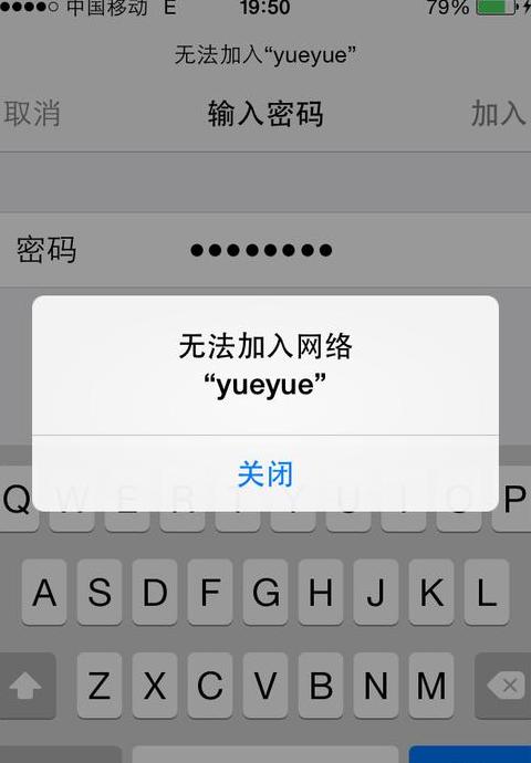两手机同一WiFi连接问题解析