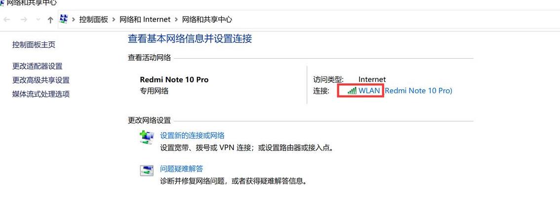 电脑连手机热点慢怎么办？优化网速技巧大揭秘