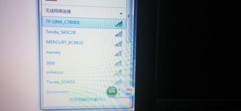 win10电脑本地连接不见了