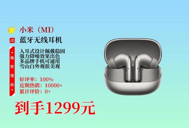 华为蓝牙耳机配对小米手机教程