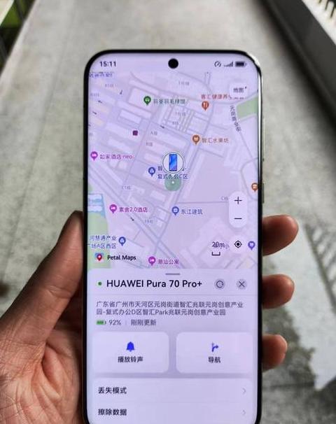 华为手机USB网络共享设置与激活指南
