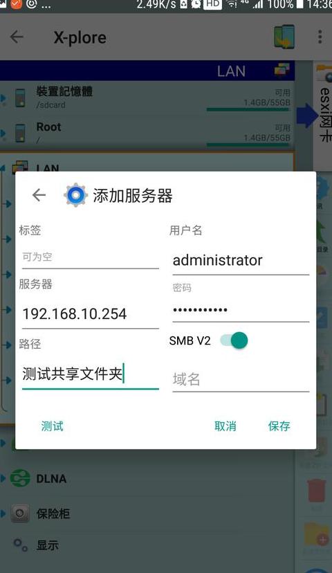 手机连接电脑文件夹在哪里
