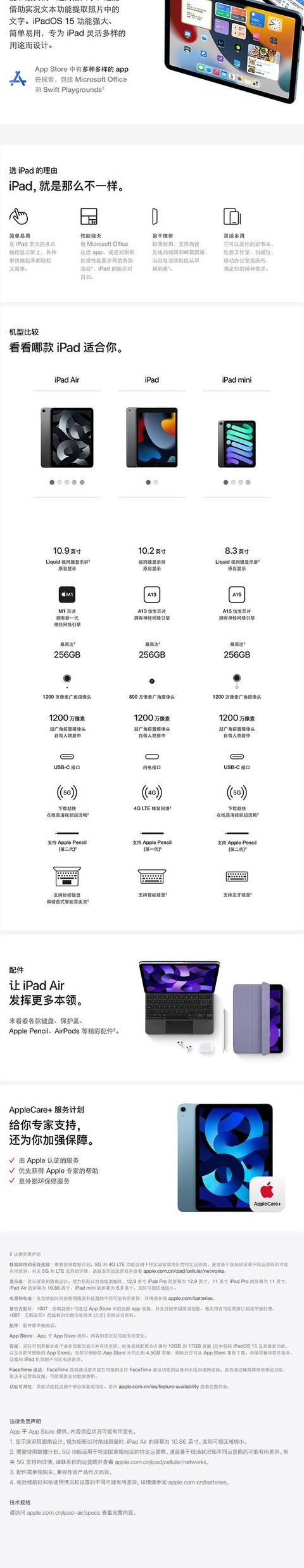 电脑机型怎么查看型号