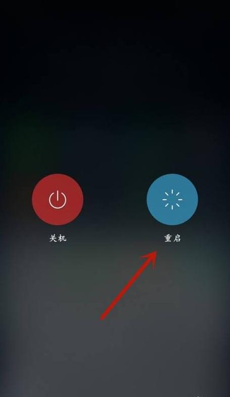华为手机自动开关机原因及解决方法全解析