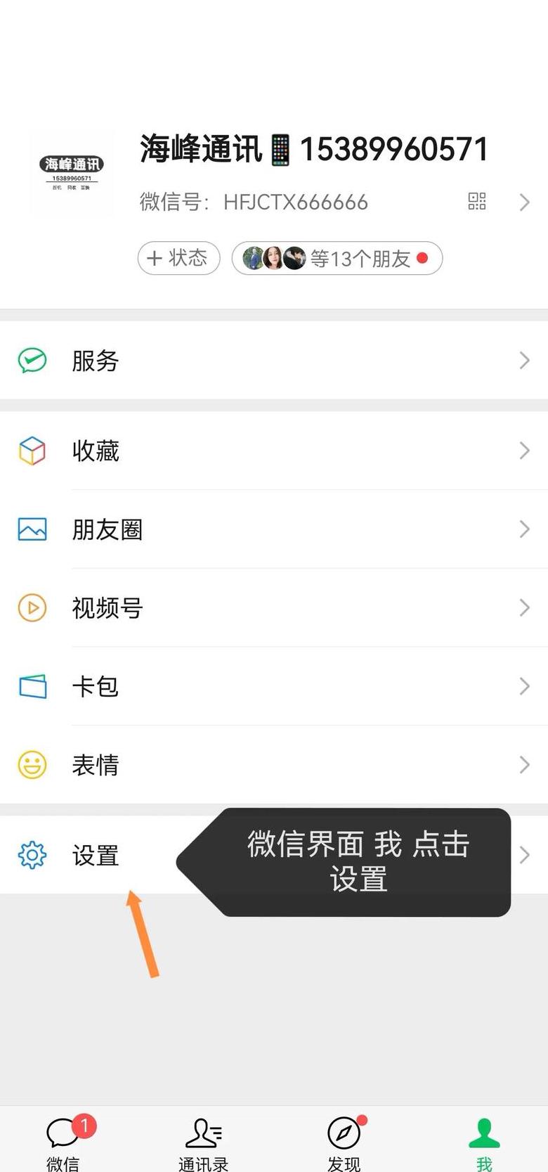 vivo手机怎么倒资料到华为手机