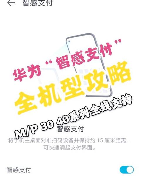 华为手机扫码注册与登录教程一览