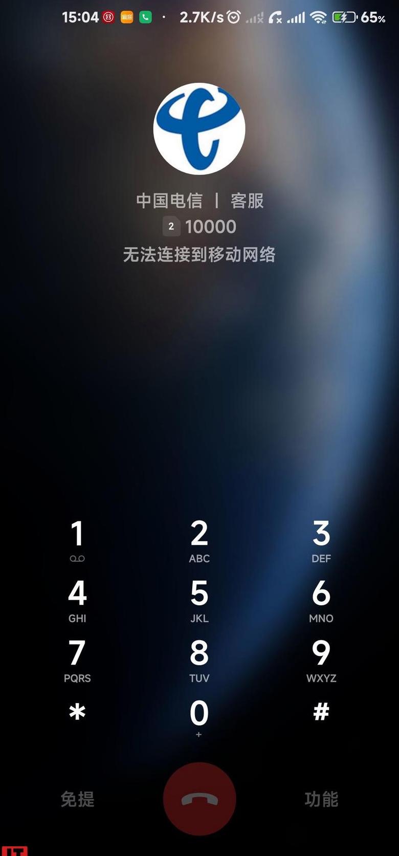 电脑热点连接手机上网故障排查指南