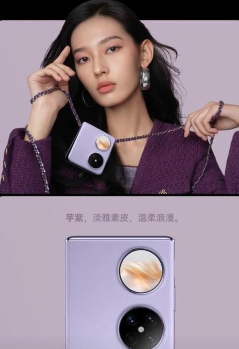 oppo折叠屏手机findn3