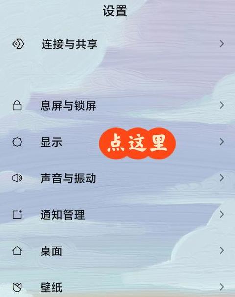 小米手机屏幕共享提醒