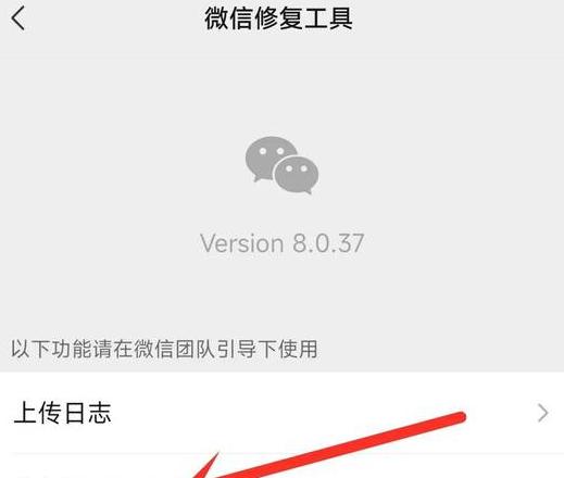 电脑微信聊天记录同步与查看攻略
