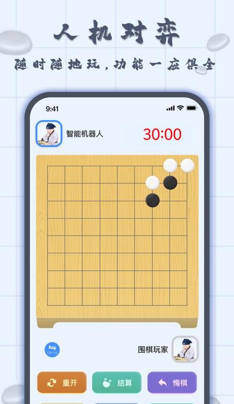 vivo数据迁移至荣耀30s手机教程