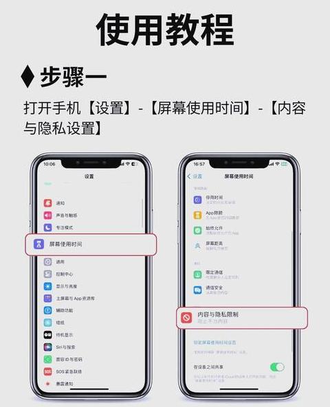 苹果手机充电问题排查指南