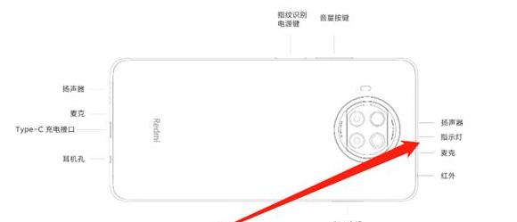 红米通知栏字体大小怎么调