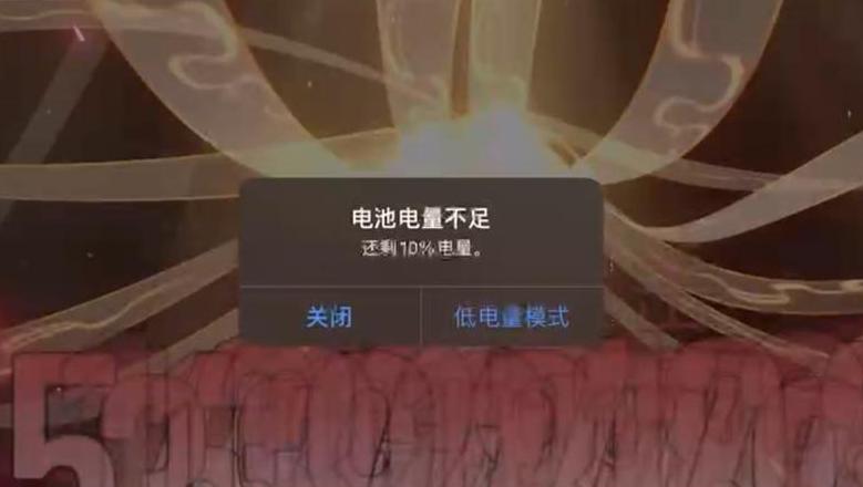 笔记本电池0%却接通电源的原因及解决方法