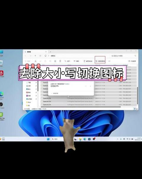 联想笔记本换系统指南：Win10安装与双系统配置教程