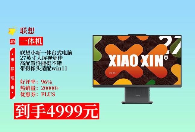 联想s410ideapad