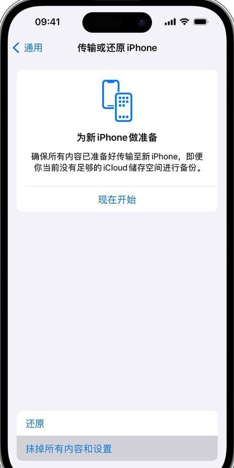 传照片到另一个手机没有时间