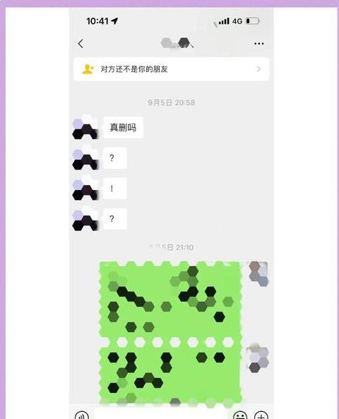 手机聊天记录怎么备份另一个手机