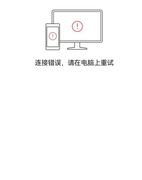 电脑qq和手机qq聊天记录不同步