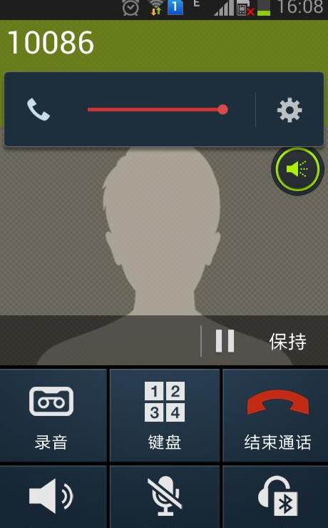 三星通话音量在哪里设置