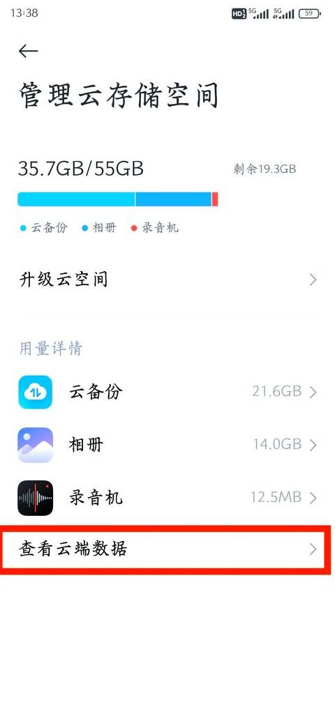 华为手机照片导入电脑全攻略