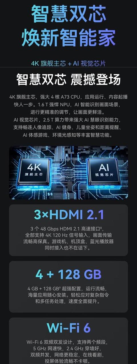 华为手机智慧屏在哪找