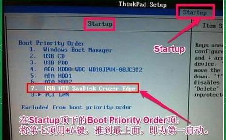 联想电脑Win10变Win7启动故障及解决教程