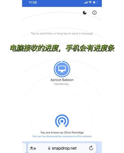 电脑文档轻松传至手机，两种方法任你选