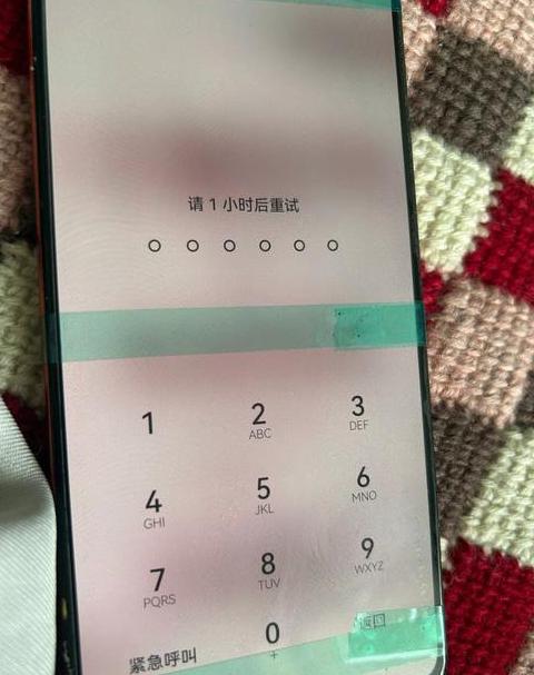 iPhone密码错误解决攻略：解锁方法与原因分析