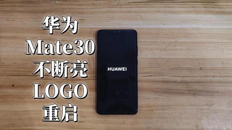 华为p50pro为啥充不进电