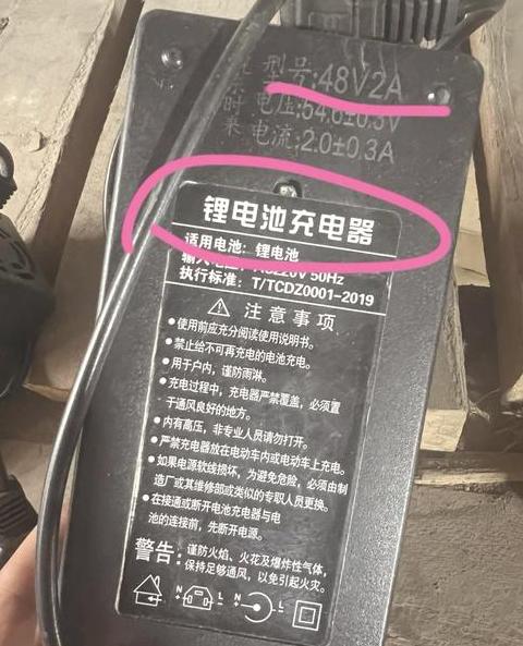 iphone16promax电池容量