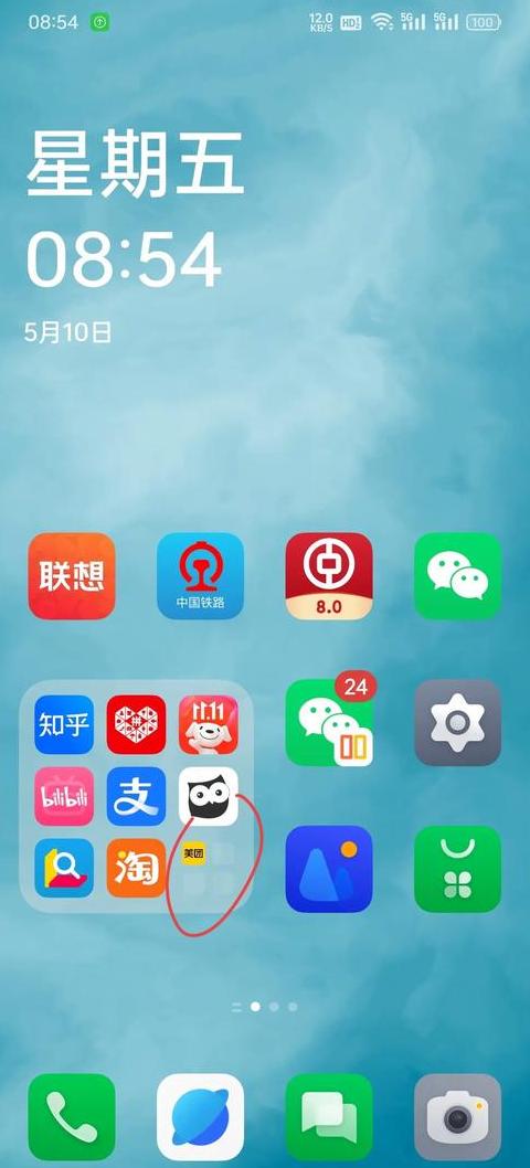 手机文件管理器在哪里找到