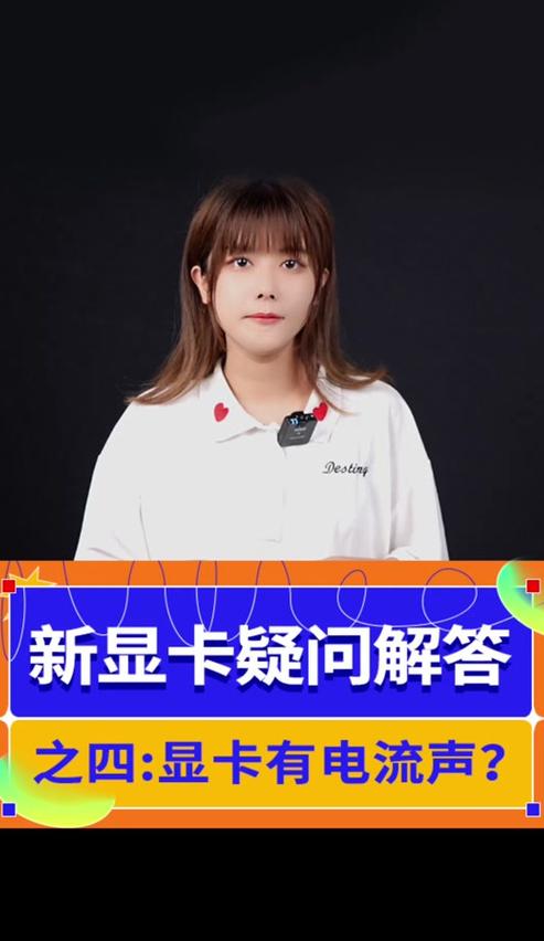 手机玩游戏有滋滋声怎样解决