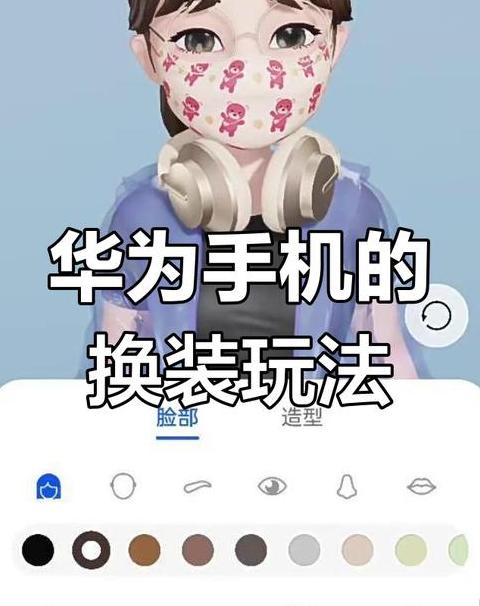 华为p30pro手机忘记密码怎么解锁