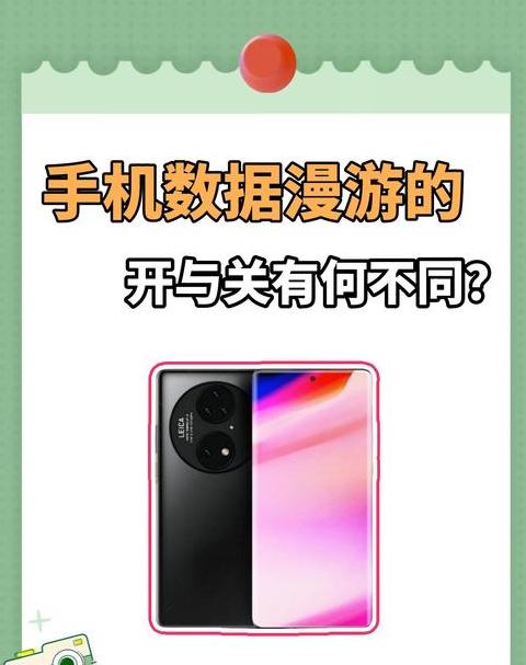 手机连不上WiFi的常见原因及解决方法