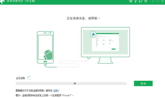 荣耀手机电脑连接教程及方法详解