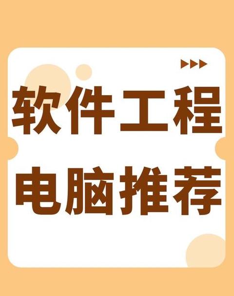 办公编程买什么笔记本电脑