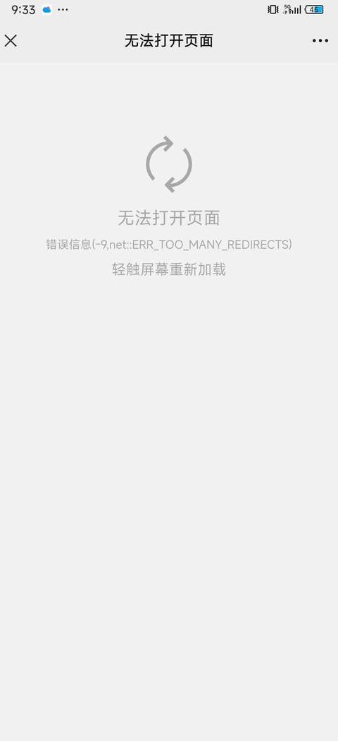 手机WiFi已连却上不了网？排查攻略来了！