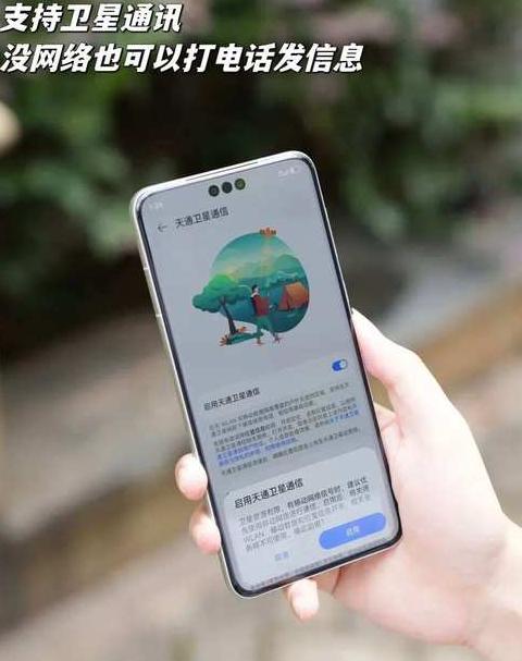 华为手机WiFi直连始终功能取消教程