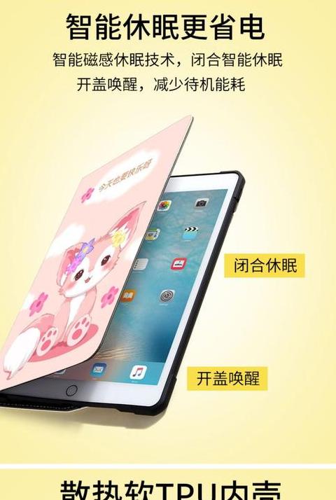 华为平板怎么设置开盖唤醒屏幕