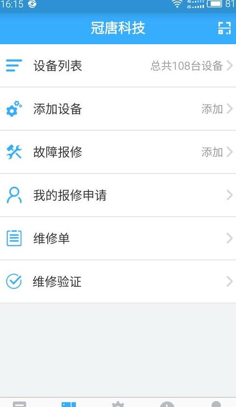 手机管理系统入口192.168.10.1