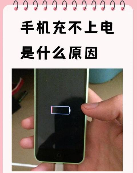 手机连不上WiFi的常见原因及解决方法