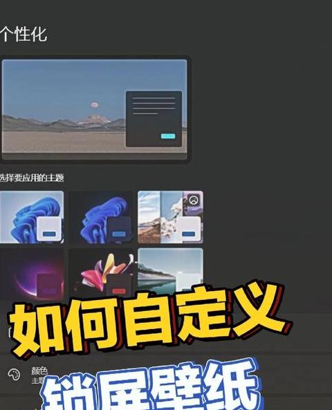 电脑屏保显示时间怎么设置