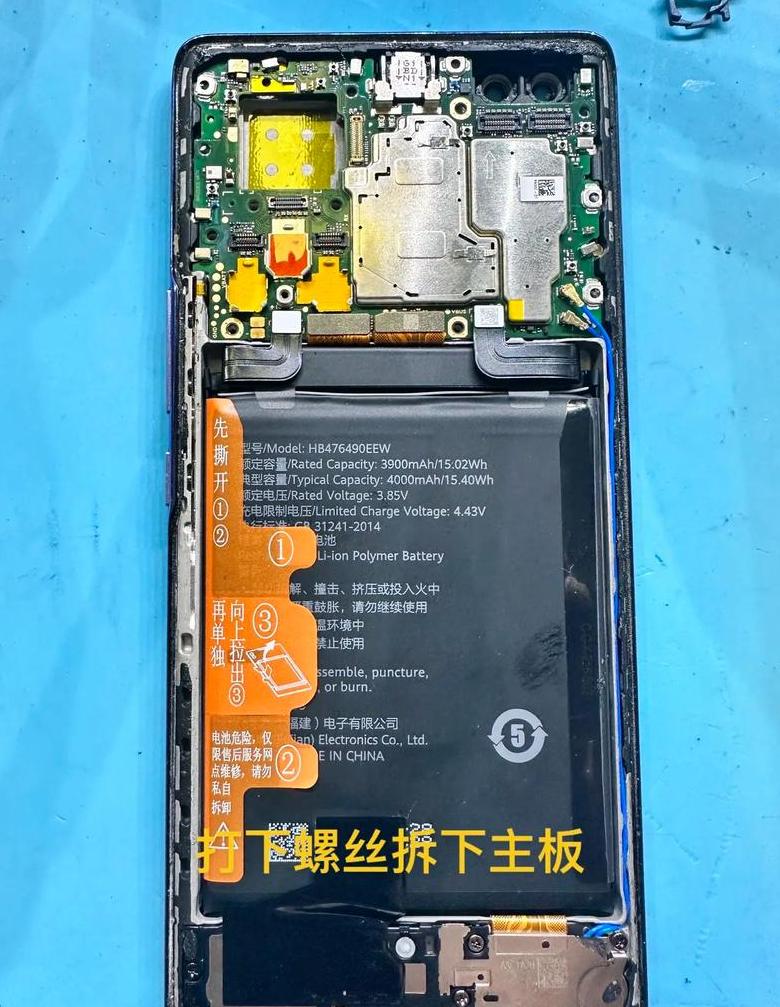 华为手机自动关机、充电无反应？快速解决指南