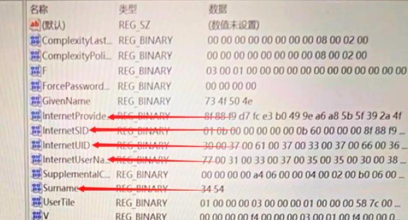 联想笔记本BIOS超级密码清除及破解方法