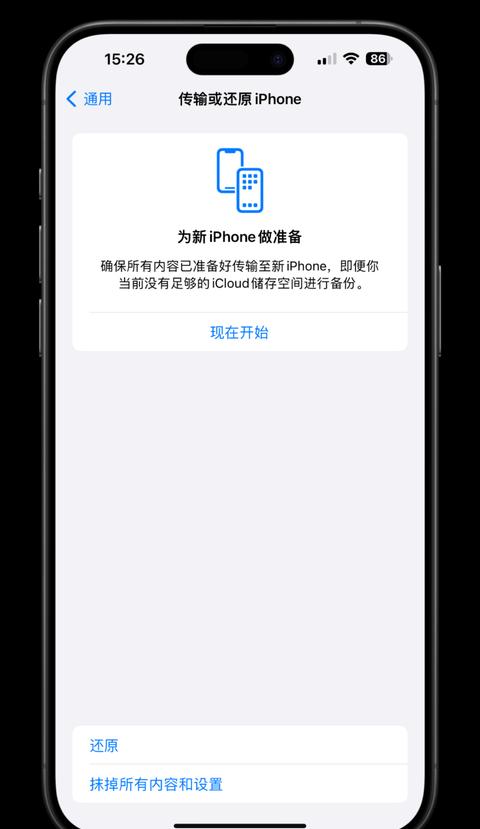 华为手机定位更新问题及解决方案全解析